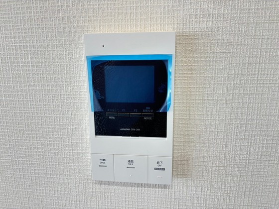 【セキュリティ】シャンクス屋代 