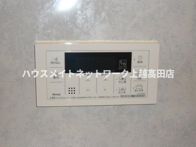 Artemis（アルテミス）Bの設備|給湯（追焚機能付）