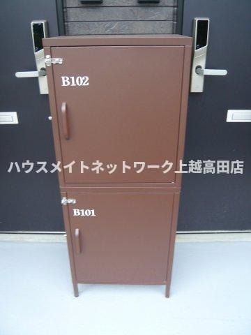 Artemis（アルテミス）Bの設備|宅配BOX