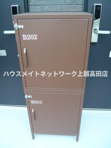 Artemis（アルテミス）Bの設備|宅配BOX