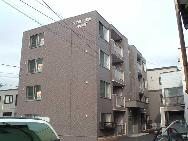 ＡＮＤＯＲＥ　中の島