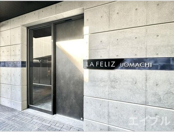 La Feliz魚町のその他共用部分