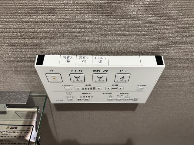 セレスティア細田Cの設備