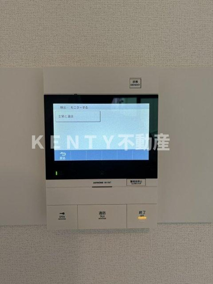 【セキュリティ】 | エミネンスコート多摩堤通り