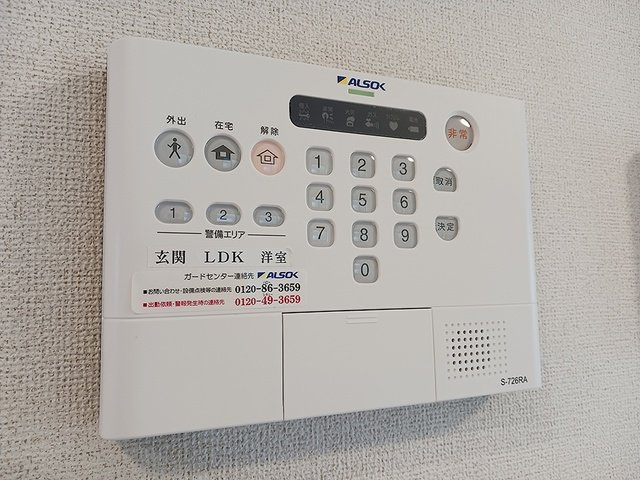 セレーノのセキュリティ