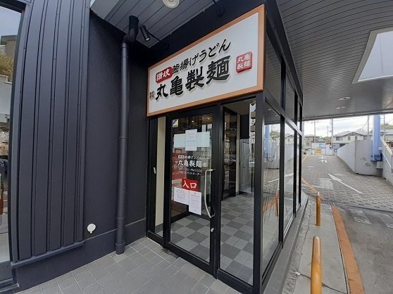 セレーノの周辺|丸亀製麺まで600m