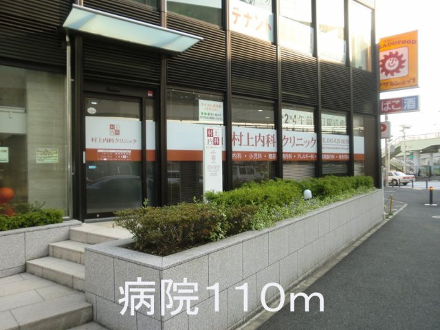 メルヴェイユ　Ⅱ番館の周辺|病院まで110m