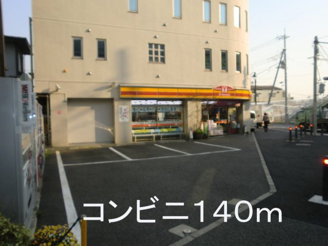 メルヴェイユ　Ⅱ番館の周辺|コンビニまで140m