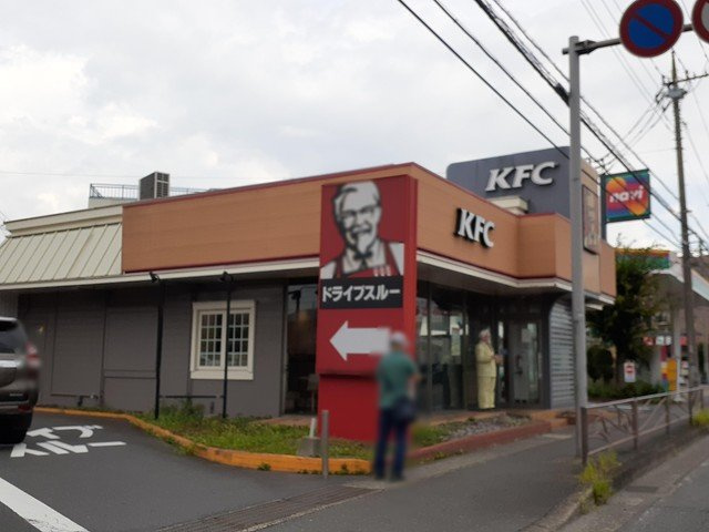エコの住の周辺|ケンタッキーフライドチキンまで700m