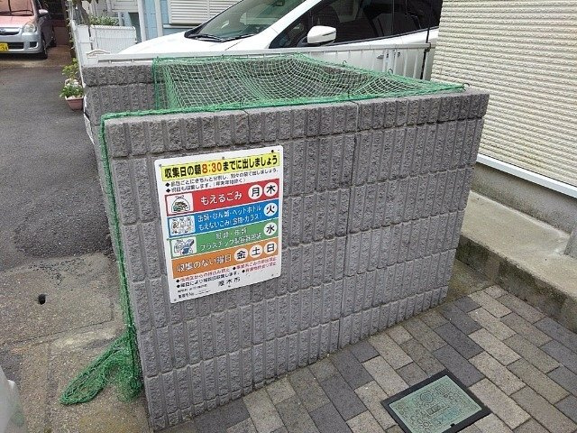レオネクストイットのその他