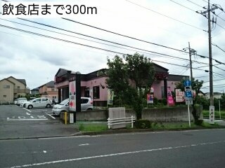 ベルハウスの周辺|飲食店まで300m