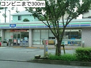 ベルハウスの周辺|コンビニまで300m