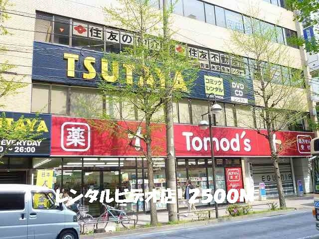 プラシード・ピアッツァの周辺|レンタルビデオ店まで2500m