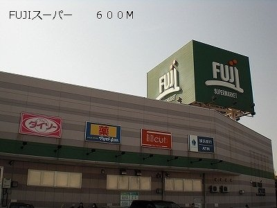 クラシオンの周辺|FUJIスーパーまで600m