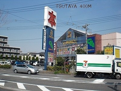 クラシオンの周辺|TSUTAYAまで400m