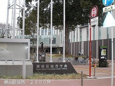 クラシオンの周辺|瀬谷区役所まで2500m