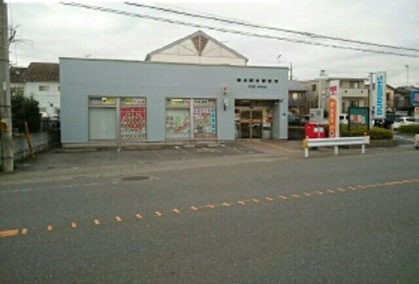 ルアナの周辺|相模原番田駅前郵便局まで550m