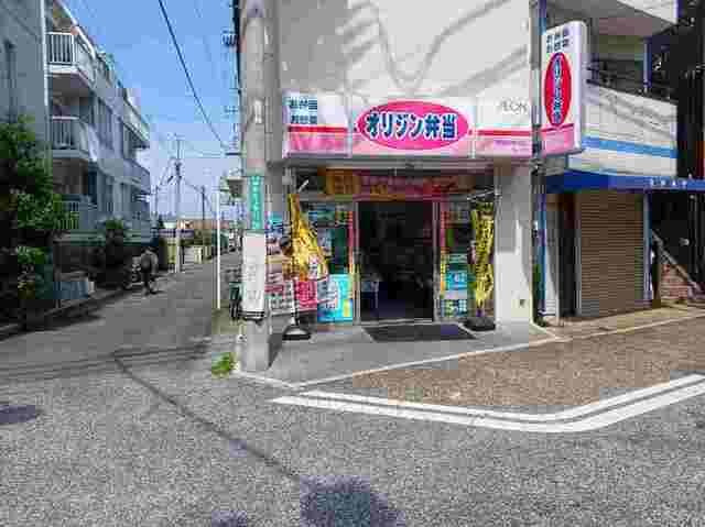 サンパティークの周辺|オリジン弁当まで95m