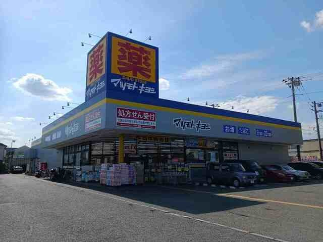 プリムラⅢの周辺|マツモトキヨシまで350m