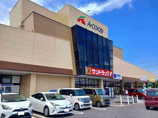 サンヴェルデの周辺|Aコープ城山店まで650m