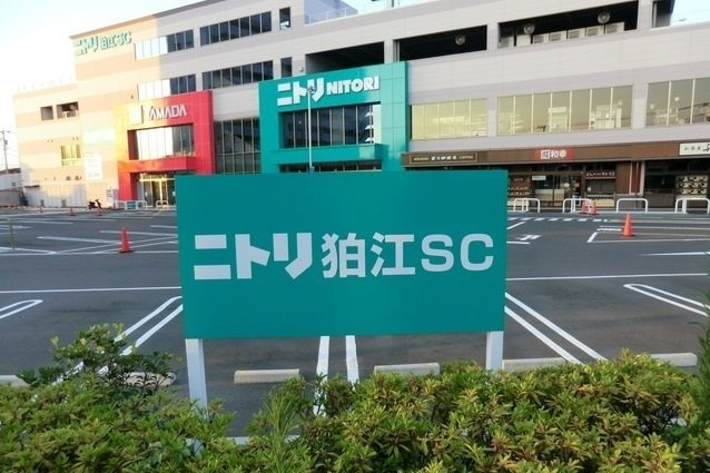 ラ　リヴィエールの周辺|ニトリ狛江世田谷通り店まで550m