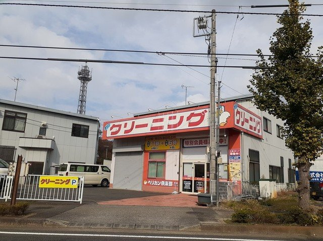 アストライアの周辺|クリーニングのペリカン倶楽部まで300m