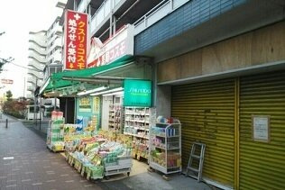 アストライアの周辺|クスリのコスモまで660m