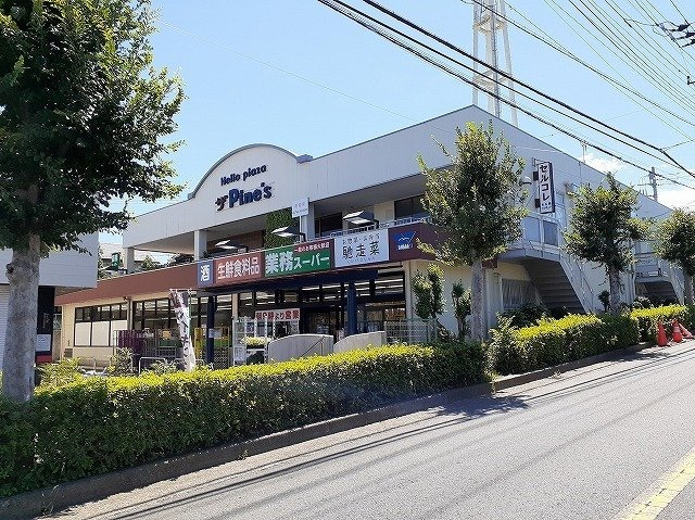 リジェールの周辺|業務スーパーまで130m