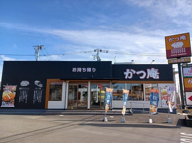 ベル　ソレイユの周辺|かつ庵まで400m