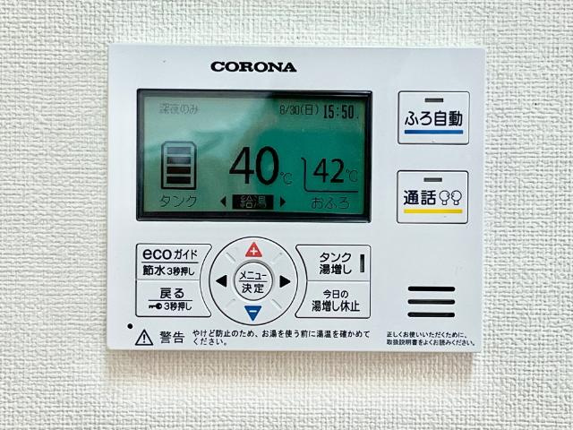 ウイングコートの設備|電気温水器