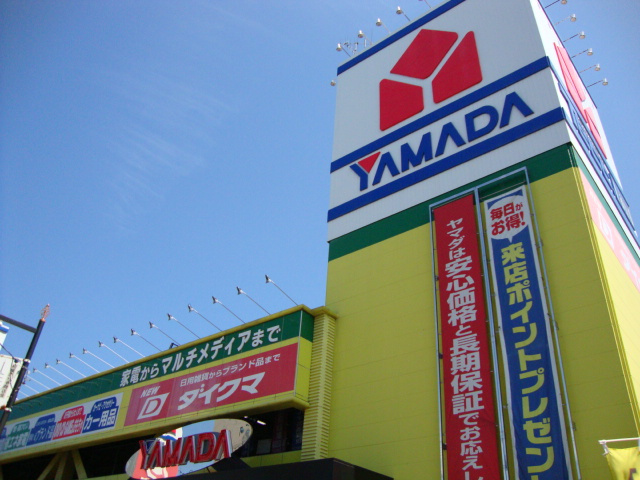 ウイングコートの周辺|ヤマダ電機（大型家電店）まで3,802ｍ