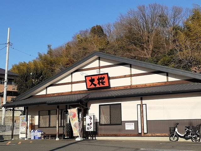 カーサ　コレッタの周辺|らーめん大桜まで290m