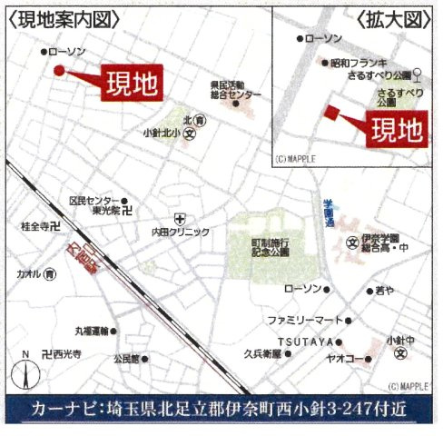 仲介手数料無料　北足立郡伊奈町西小針３丁目247　新築戸建　全２棟の地図|伊奈町西小針３丁目247付近