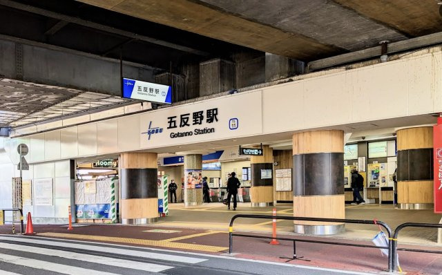 足立区弘道１丁目の店舗事務所の周辺