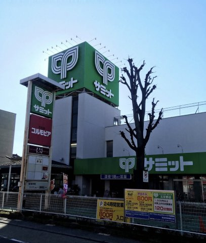 足立区弘道１丁目の店舗事務所の周辺