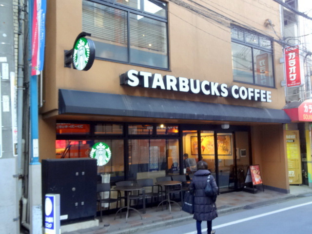 ＹＮＨマンションN棟のその他|スターバックスコーヒー日吉店