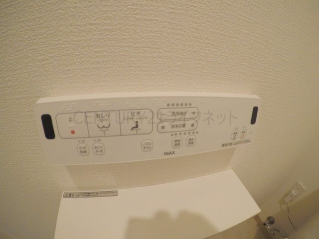 【トイレ】 | シャンティマサノ
