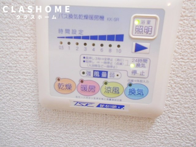 アンプルール　リーブル　BLOOM　　刈谷市近郊の賃貸はクラスホーム刈谷店の設備|同物件の別部屋になります。