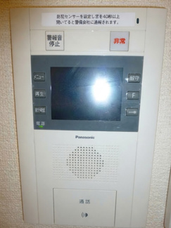 【セキュリティ】