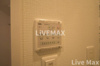 【設備】エスリード大阪城PREMIER 