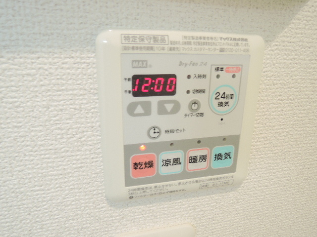 メゾンＹ・Ｓの設備|浴室乾燥機付き