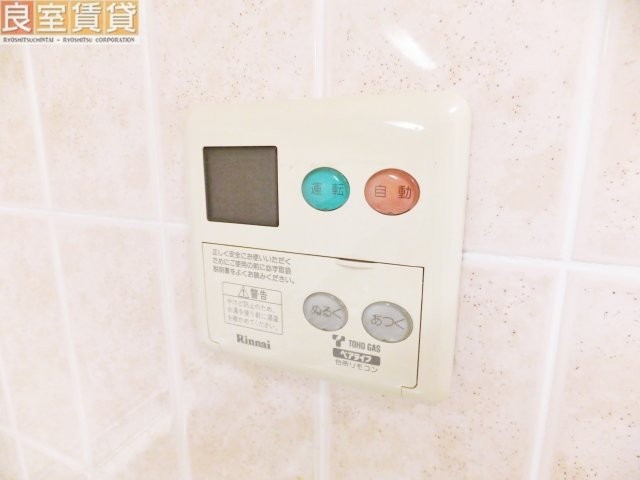 【設備】 | ルミナス山手