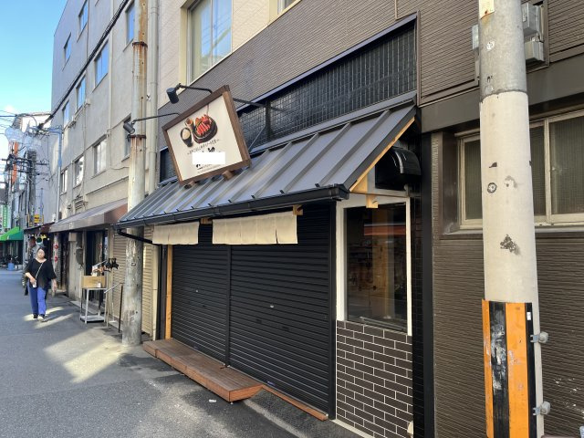 大阪市中央区日本橋２丁目の店舗一部の外観