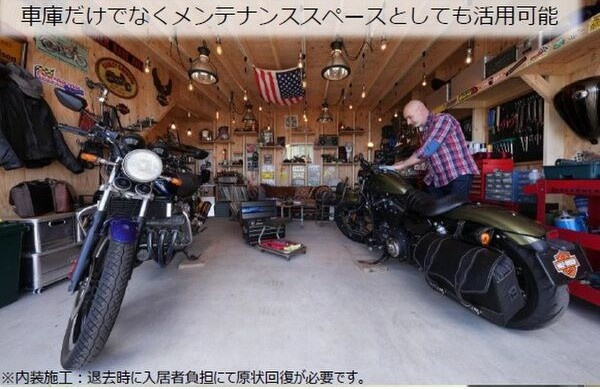 プレミアムガレージハウス名古屋梅森坂のその他