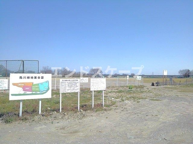 ラ・ティーダヒルの周辺|烏川緑地まで1000m
高崎、前橋のお部屋探しはエンドスケープまで！お客様の理想お聞かせ下さい♪