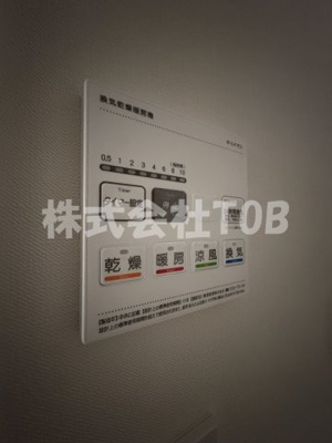 【設備】 | with笹塚-ウィズ笹塚-