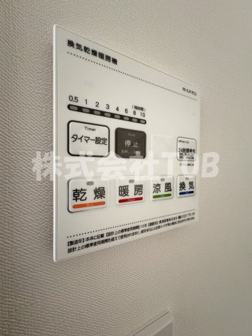 【設備】 | with笹塚-ウィズ笹塚-