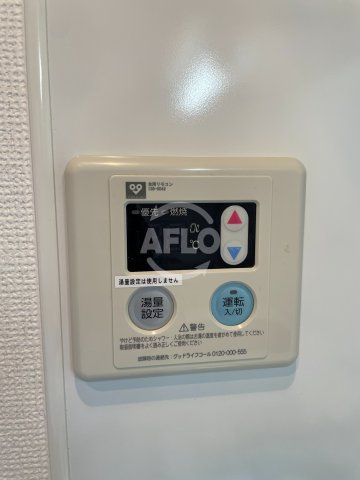 エス・キュート西天満の設備|エス・キュート西天満　給湯設備