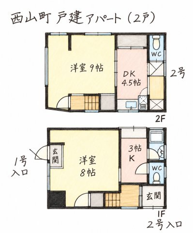 西山町戸建アパートの間取り