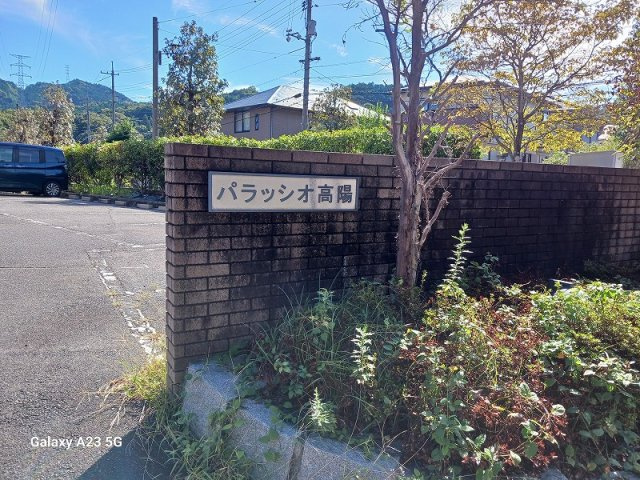 【周辺】